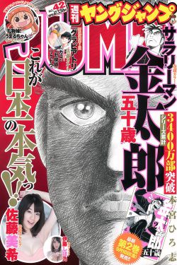 男女一起嗟嗟嗟电视剧免费播放